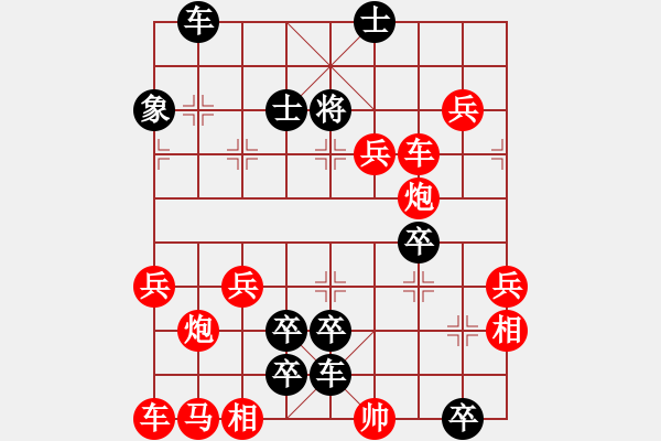 象棋棋譜圖片：bbbb - 步數(shù)：20 