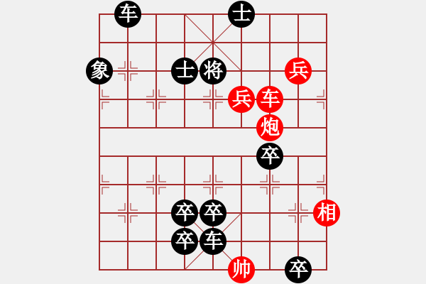 象棋棋譜圖片：bbbb - 步數(shù)：28 