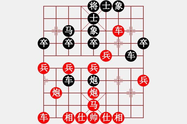 象棋棋譜圖片：升堂入室(9級(jí))-負(fù)-菜蟲(2段) - 步數(shù)：30 