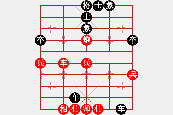 象棋棋譜圖片：升堂入室(9級(jí))-負(fù)-菜蟲(2段) - 步數(shù)：50 