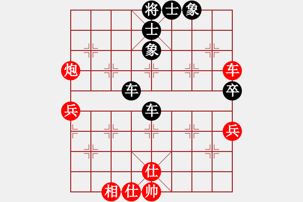 象棋棋譜圖片：升堂入室(9級(jí))-負(fù)-菜蟲(2段) - 步數(shù)：60 