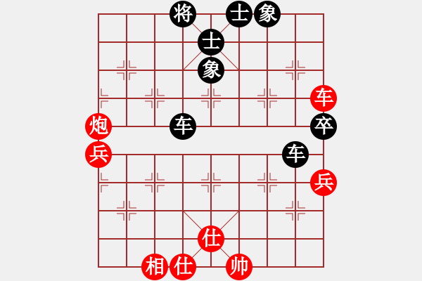 象棋棋譜圖片：升堂入室(9級(jí))-負(fù)-菜蟲(2段) - 步數(shù)：64 