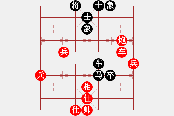 象棋棋譜圖片：老兵[紅] -VS- 橫才俊儒[黑] - 步數(shù)：100 