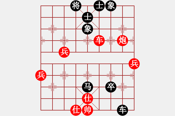 象棋棋譜圖片：老兵[紅] -VS- 橫才俊儒[黑] - 步數(shù)：110 