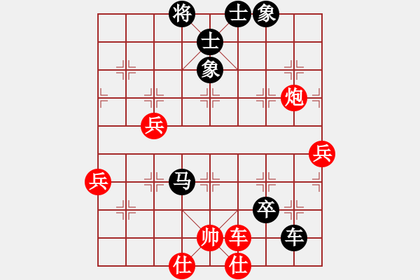 象棋棋譜圖片：老兵[紅] -VS- 橫才俊儒[黑] - 步數(shù)：116 