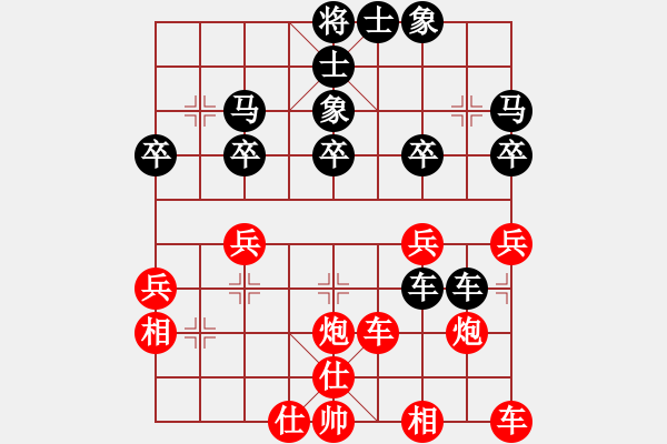 象棋棋譜圖片：老兵[紅] -VS- 橫才俊儒[黑] - 步數(shù)：30 