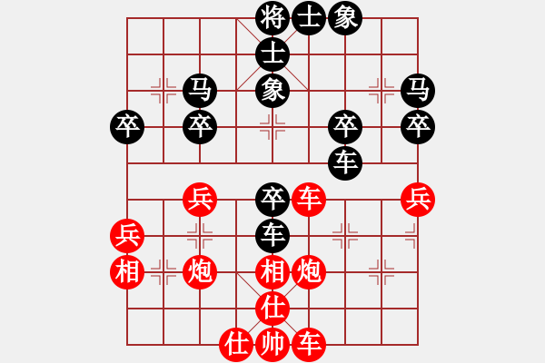 象棋棋譜圖片：老兵[紅] -VS- 橫才俊儒[黑] - 步數(shù)：40 