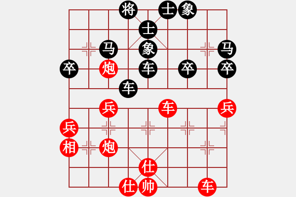 象棋棋譜圖片：老兵[紅] -VS- 橫才俊儒[黑] - 步數(shù)：50 