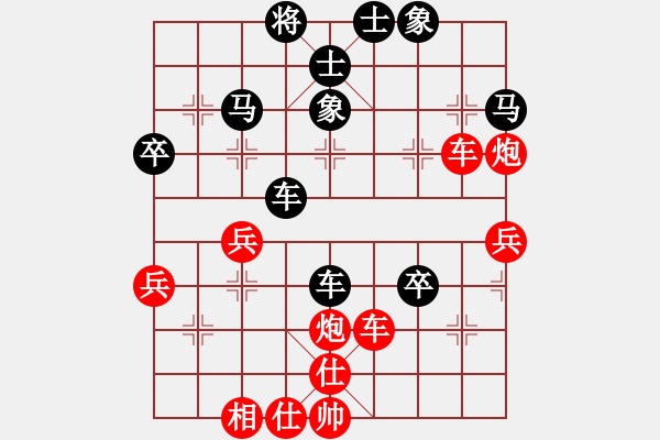 象棋棋譜圖片：老兵[紅] -VS- 橫才俊儒[黑] - 步數(shù)：70 