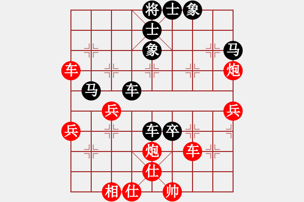 象棋棋譜圖片：老兵[紅] -VS- 橫才俊儒[黑] - 步數(shù)：80 