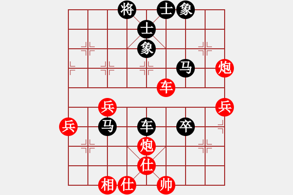 象棋棋譜圖片：老兵[紅] -VS- 橫才俊儒[黑] - 步數(shù)：90 