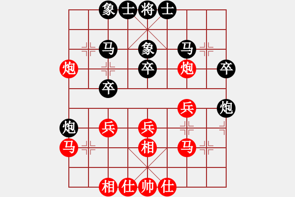 象棋棋譜圖片：曹志軍 先負(fù) 李杰 - 步數(shù)：30 