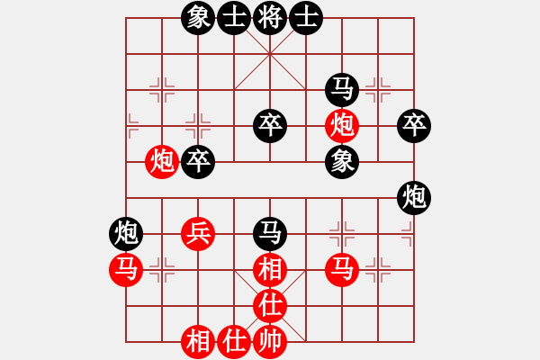 象棋棋譜圖片：曹志軍 先負(fù) 李杰 - 步數(shù)：40 