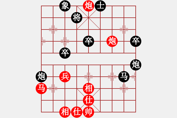 象棋棋譜圖片：曹志軍 先負(fù) 李杰 - 步數(shù)：50 