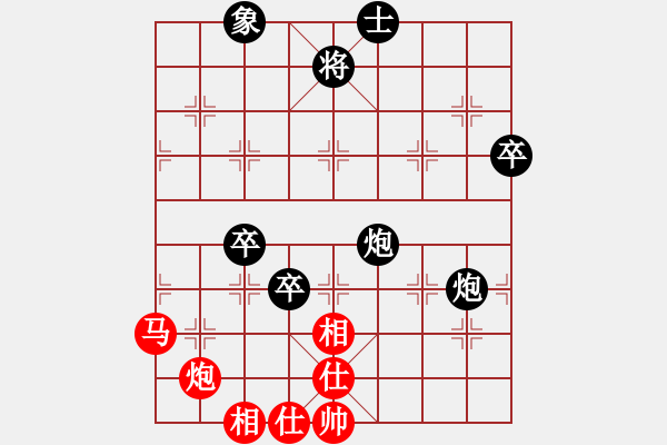 象棋棋譜圖片：曹志軍 先負(fù) 李杰 - 步數(shù)：66 