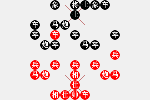 象棋棋譜圖片：不游泳的魚(yú)(9段)-負(fù)-八路(9段) - 步數(shù)：20 