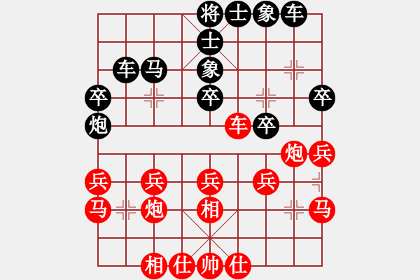 象棋棋譜圖片：不游泳的魚(yú)(9段)-負(fù)-八路(9段) - 步數(shù)：30 