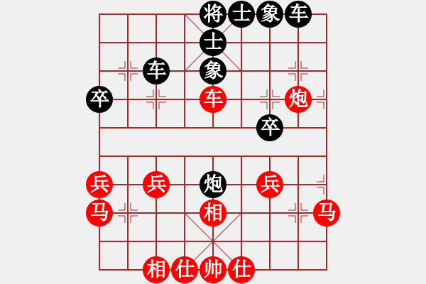 象棋棋譜圖片：不游泳的魚(yú)(9段)-負(fù)-八路(9段) - 步數(shù)：40 