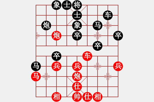 象棋棋譜圖片：中炮三兵對屏風(fēng)馬踩兵踢炮分析 - 步數(shù)：40 