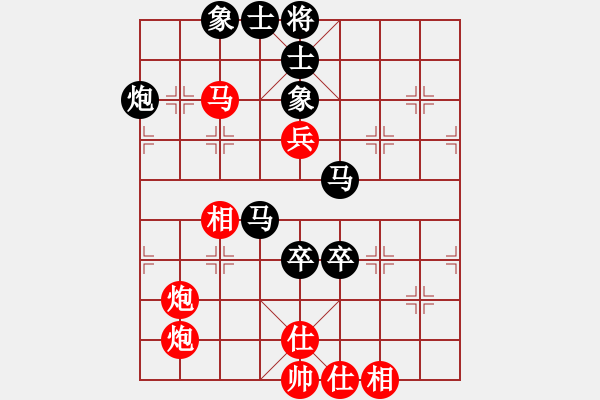 象棋棋譜圖片：中炮三兵對屏風(fēng)馬踩兵踢炮分析 - 步數(shù)：90 