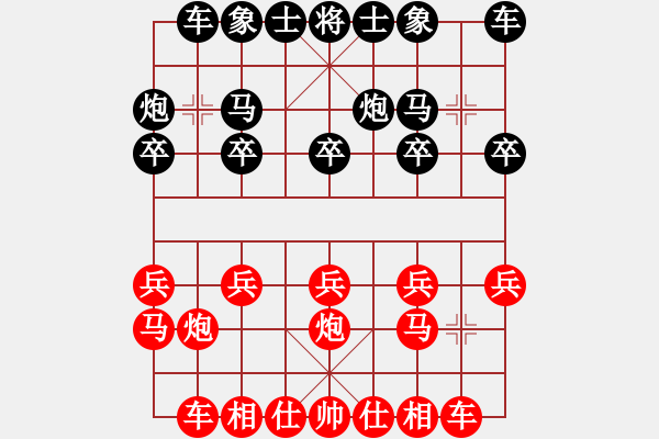 象棋棋谱图片：尤颖钦 先和 文静 - 步数：10 