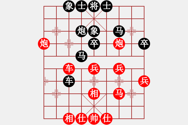 象棋棋谱图片：尤颖钦 先和 文静 - 步数：39 