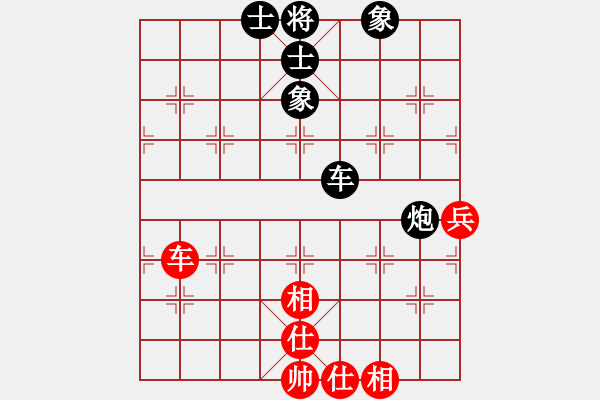 象棋棋譜圖片：嘉毅(8段)-和-三邊棋社帥(6段) - 步數：100 