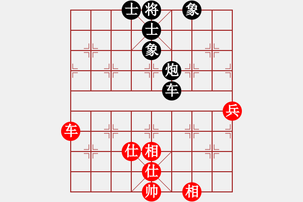 象棋棋譜圖片：嘉毅(8段)-和-三邊棋社帥(6段) - 步數：130 