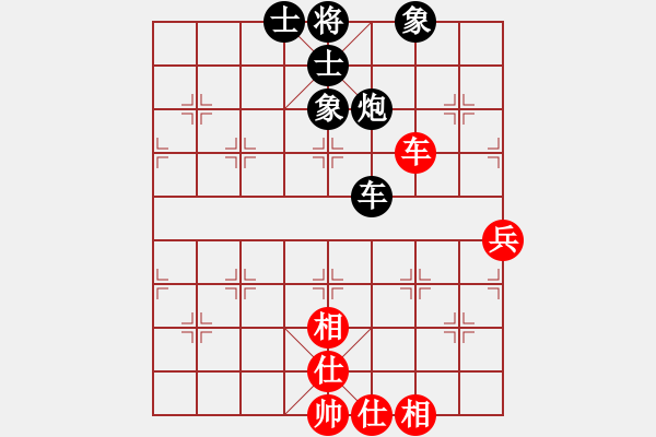 象棋棋譜圖片：嘉毅(8段)-和-三邊棋社帥(6段) - 步數：140 