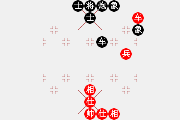 象棋棋譜圖片：嘉毅(8段)-和-三邊棋社帥(6段) - 步數：150 