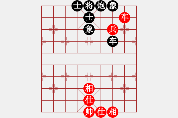 象棋棋譜圖片：嘉毅(8段)-和-三邊棋社帥(6段) - 步數：160 