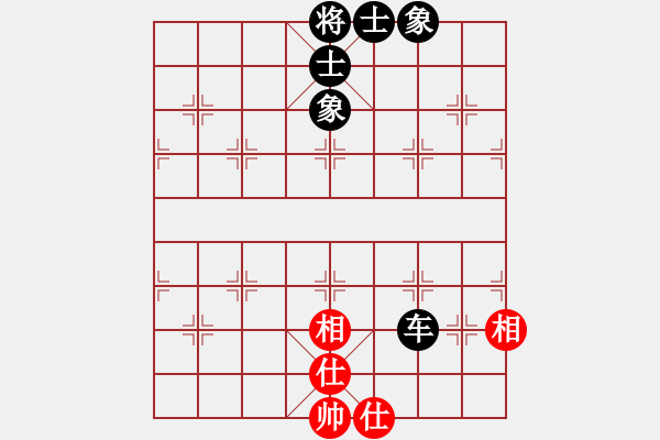 象棋棋譜圖片：嘉毅(8段)-和-三邊棋社帥(6段) - 步數：170 