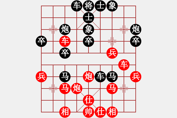 象棋棋譜圖片：嘉毅(8段)-和-三邊棋社帥(6段) - 步數：40 