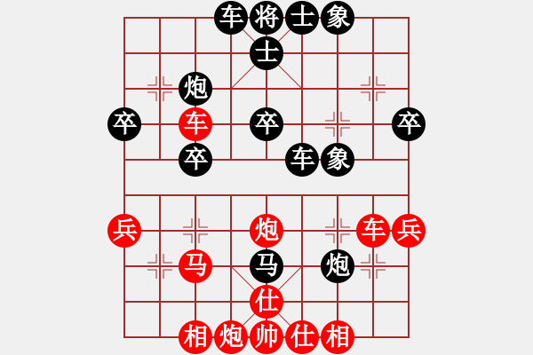 象棋棋譜圖片：嘉毅(8段)-和-三邊棋社帥(6段) - 步數：50 