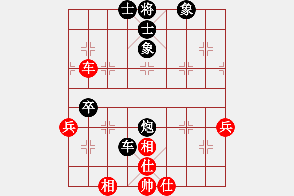 象棋棋譜圖片：嘉毅(8段)-和-三邊棋社帥(6段) - 步數：80 