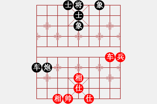 象棋棋譜圖片：嘉毅(8段)-和-三邊棋社帥(6段) - 步數：90 