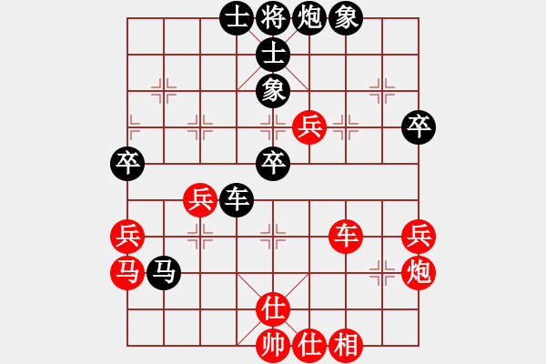 象棋棋谱图片：左治 先负 林宏敏 - 步数：60 