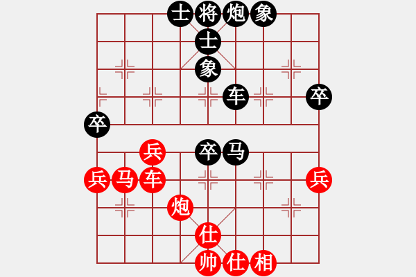 象棋棋谱图片：左治 先负 林宏敏 - 步数：70 