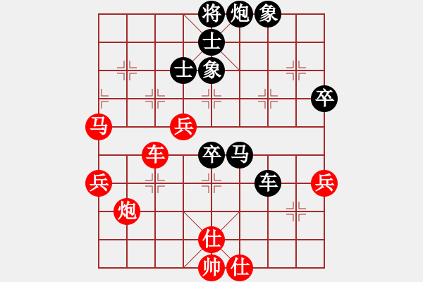 象棋棋谱图片：左治 先负 林宏敏 - 步数：80 