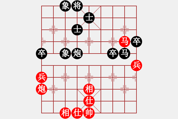 象棋棋譜圖片：幸福一家人(9星)-和-superice(9星) - 步數(shù)：100 