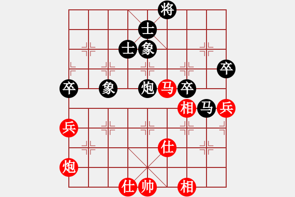 象棋棋譜圖片：幸福一家人(9星)-和-superice(9星) - 步數(shù)：130 