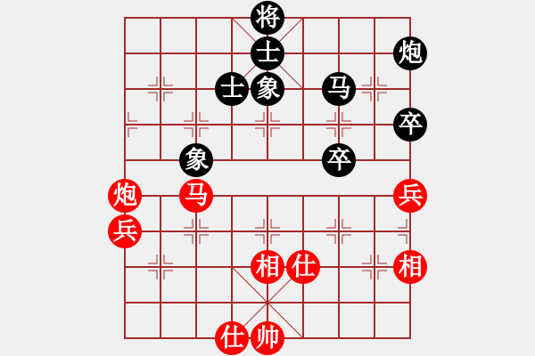 象棋棋譜圖片：幸福一家人(9星)-和-superice(9星) - 步數(shù)：150 