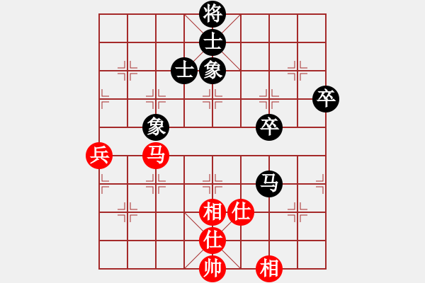 象棋棋譜圖片：幸福一家人(9星)-和-superice(9星) - 步數(shù)：160 