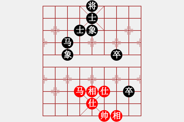 象棋棋譜圖片：幸福一家人(9星)-和-superice(9星) - 步數(shù)：180 