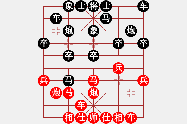 象棋棋譜圖片：幸福一家人(9星)-和-superice(9星) - 步數(shù)：20 