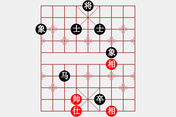 象棋棋譜圖片：幸福一家人(9星)-和-superice(9星) - 步數(shù)：210 