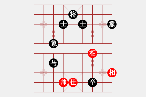 象棋棋譜圖片：幸福一家人(9星)-和-superice(9星) - 步數(shù)：230 