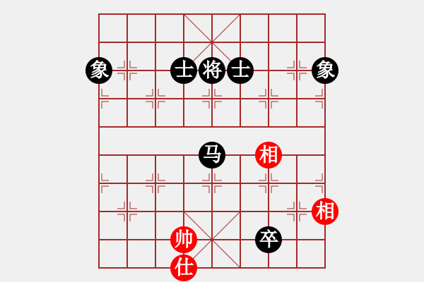 象棋棋譜圖片：幸福一家人(9星)-和-superice(9星) - 步數(shù)：240 