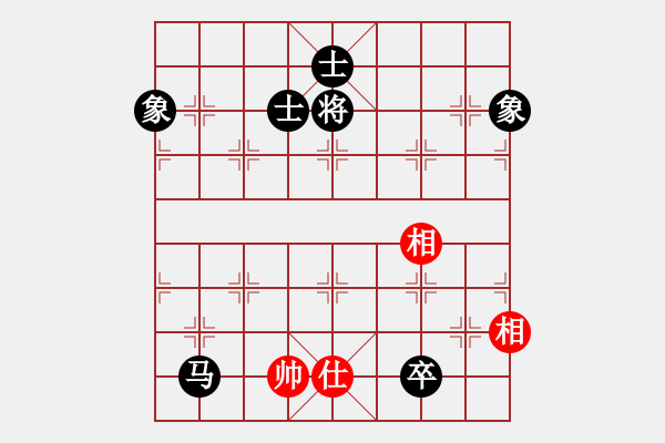 象棋棋譜圖片：幸福一家人(9星)-和-superice(9星) - 步數(shù)：250 