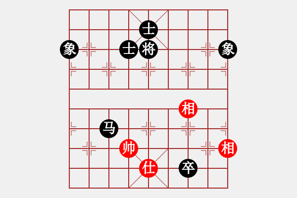 象棋棋譜圖片：幸福一家人(9星)-和-superice(9星) - 步數(shù)：260 